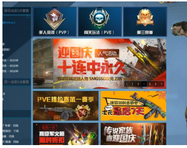 使命召唤12离线玩详细攻略