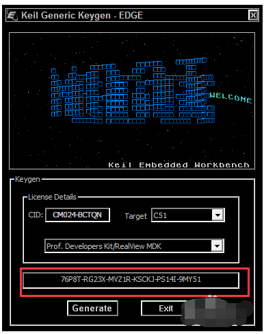 keil uVision4注册使用操作过程截图