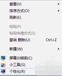 暴力摩托2002在WIN7系统下花屏的症状处理方法