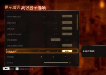 热血无赖优化补丁的相关说明
