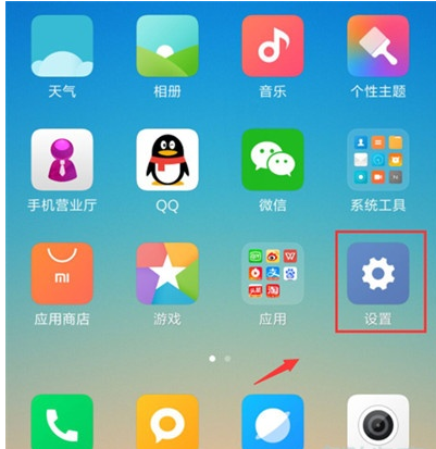 小米cc9连接电脑的操作方法