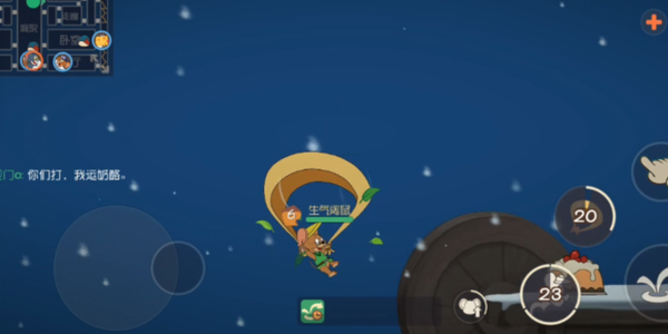 猫和老鼠手游中罗宾汉知识卡选择技巧说明