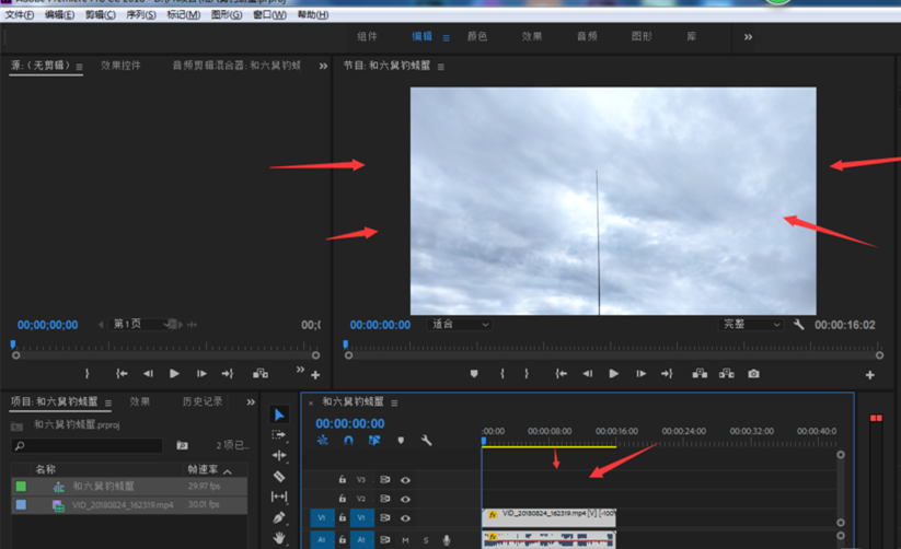 Premiere设置制作视频倒放效果的操作教程截图