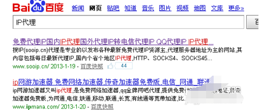 qq2013设置代理的操作教程