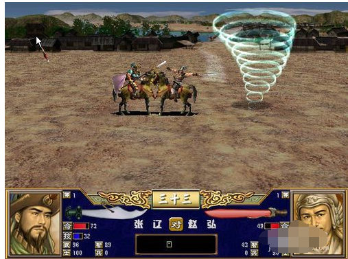 三国群英传4详细攻略