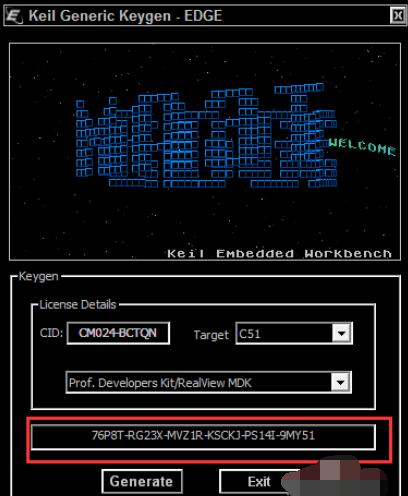 Keil uVision4注册使用的方法