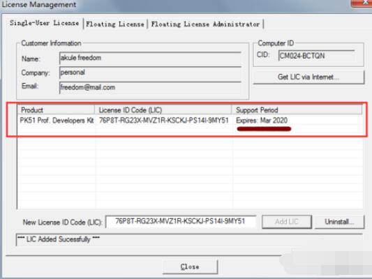 Keil uVision4注册使用的方法