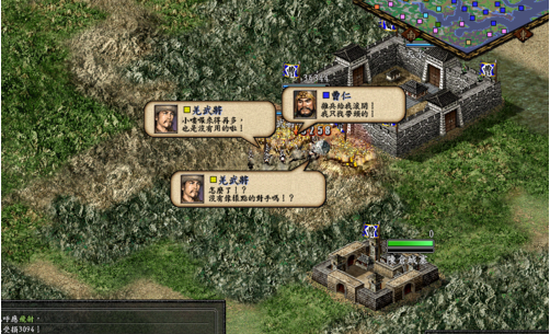 三国志9威力加强版羌族打法攻略