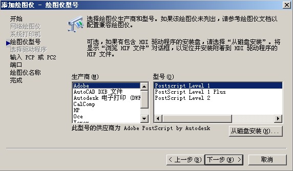 CAD输出高清晰图纸的操作教程