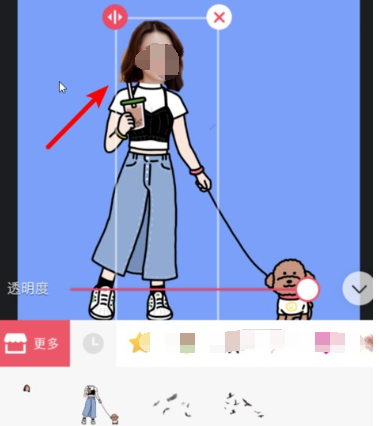 抖音里人牵狗图片的相关操作教程