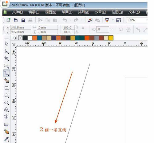 cdr制作罗纹的操作过程