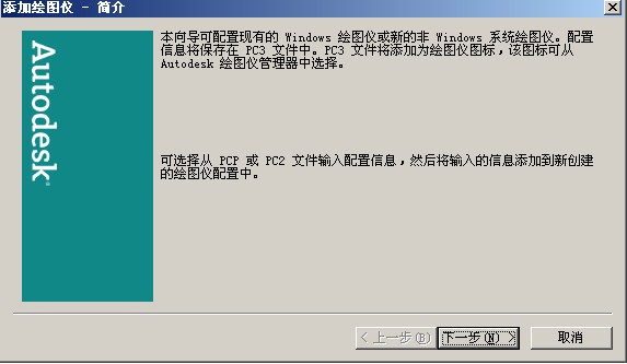 CAD输出高清晰图纸的操作教程