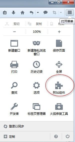 火狐浏览器中下载视频的具体操作步骤