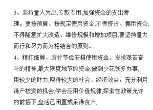 CAJ阅读器复制文字的详细操作教程