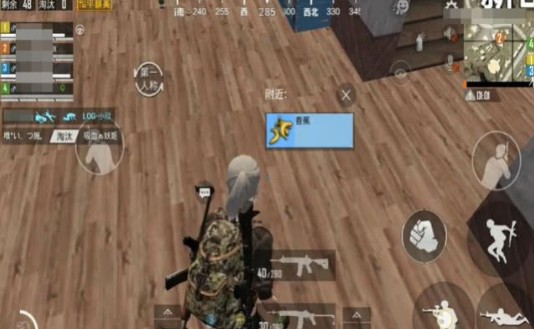 和平精英香蕉收集与兑换甜美香蕉宝箱攻略