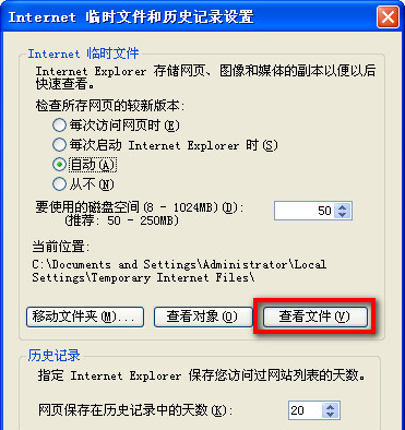 qq空间相册密码进行解除的操作方法