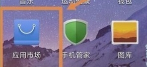 华为nova5卸载应用的操作步骤