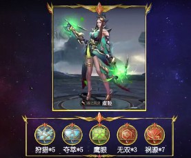 王者荣耀虞姬S16排位上分具体玩法