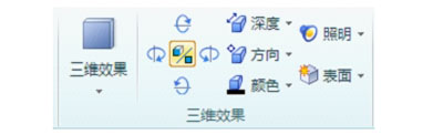 WPS2012设置艺术字的操作方法