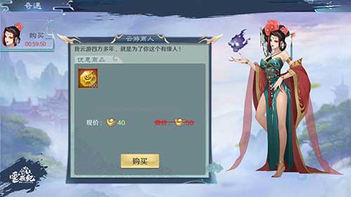 《太乙仙魔录星耀版》公益服元宝的使用攻略