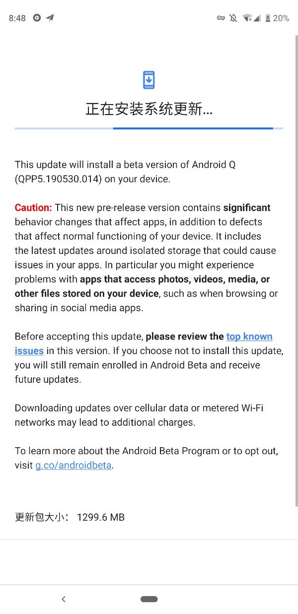 谷歌恢复Android Q Beta 5 的OTA推送