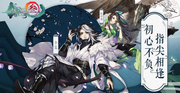 剑网3指尖江湖心魔五打法攻略