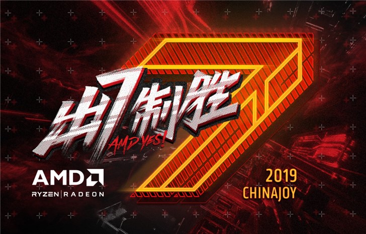 AMD将现身China Joy：秀出7nm CPU