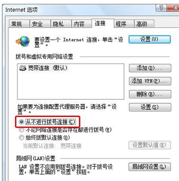 Internet Explorer 8设置个性化的具体操作步骤截图