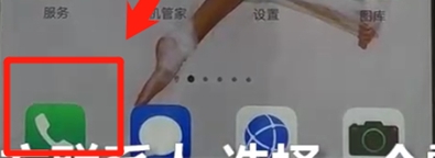 华为nova5中添加黑名单的具体步骤