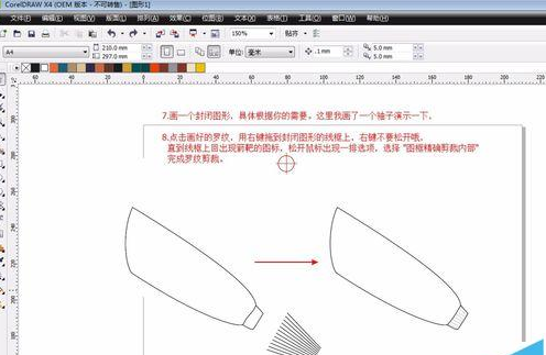 cdr制作罗纹的操作过程