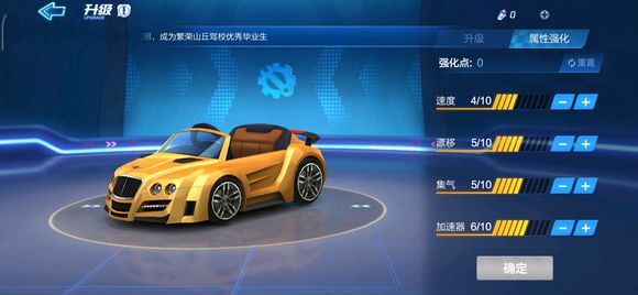 跑跑卡丁车手游猫咪黑妞获取攻略