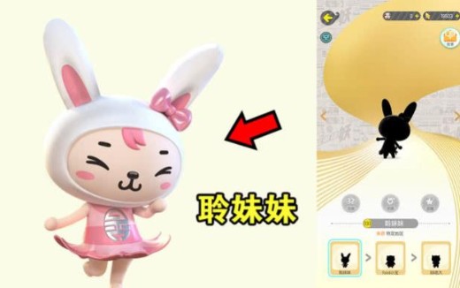 一起来捉妖聆妹妹技能与升级相关介绍