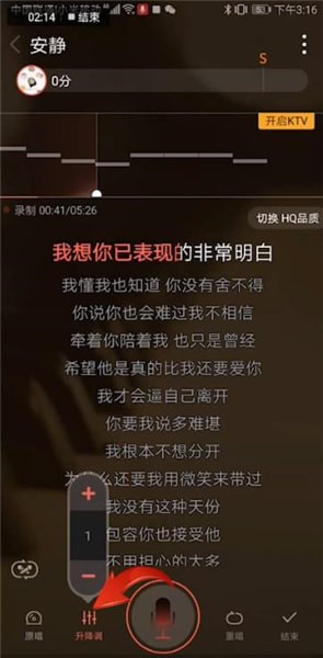 全民k歌中唱sss的基本操作流程