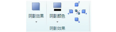WPS2012设置艺术字的操作方法