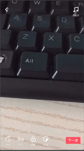 抖音拼接多个视频的具体操作教程