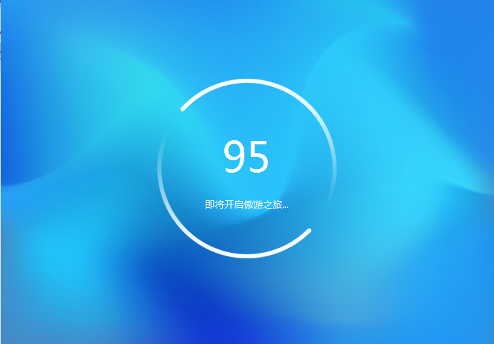 傲游浏览器下载安装的具体操作步骤