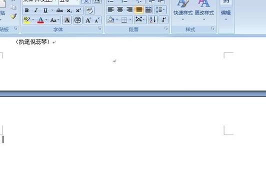 word2010中将任意一页设置为第一页的相关操作教程