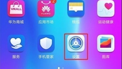 华为nova5使用卡二拨号的操作教程