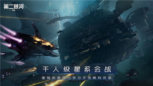 第二银河星系扫描玩法攻略介绍