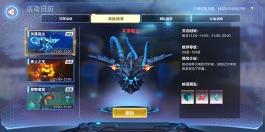 我的起源中失落霸主打法详细介绍