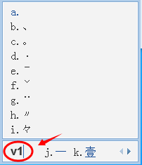 qq拼音输入法输出特殊符号的操作方法