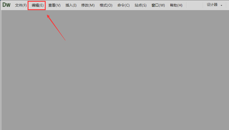 dreamweaver cs6显示登陆界面的具体方法