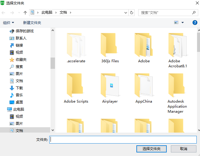 HBuilderX导入项目的操作内容