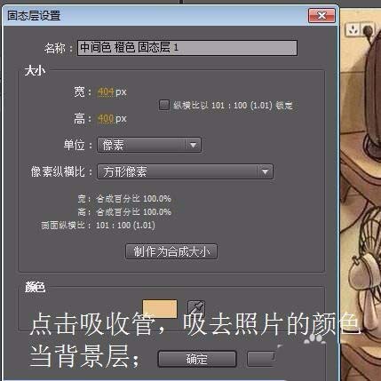 ae制作照片晕开效果的详细操作教程