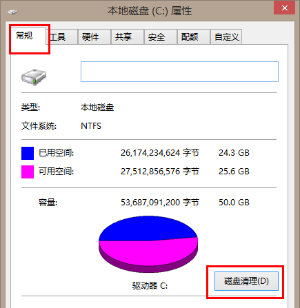 $Windows.~BT删不掉的处理操作教程