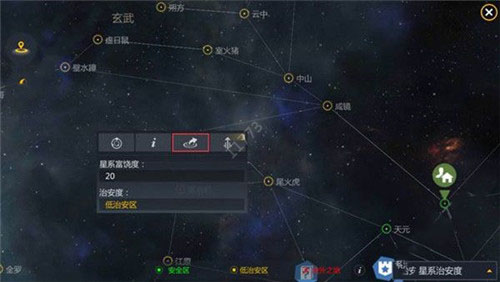 第二银河基地迁移的详细介绍