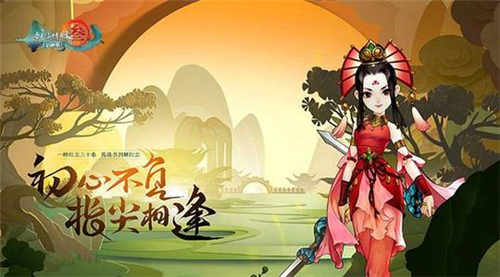 剑网3指尖江湖玄晶获得方法汇总