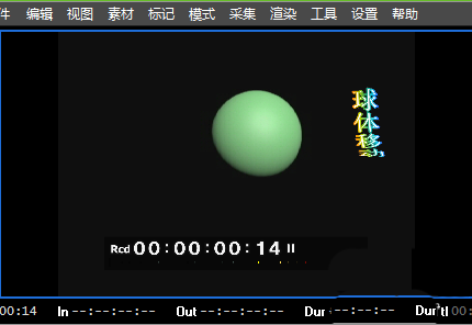 edius制作人物介绍文字条的操作步骤