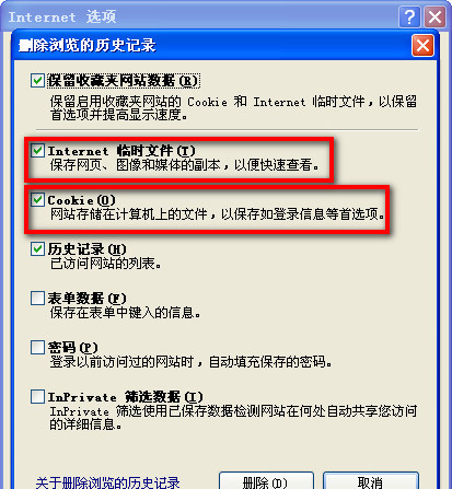 qq空间相册密码进行解除的操作方法