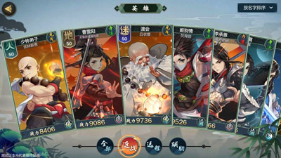 剑网3指尖江湖中白帝城疑云攻略分享